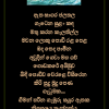 සාහිත්‍යමය රසවින්දනය පිරි විවිධාංග බ්ලොග් එකක්  "  ගල්මල්-Coral  "