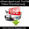 Software මුකුත් නැතුව Youtube Videos download කරමු ( Download Youtube Videos Without Any Software )