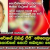 “ඔපරේෂන් ඩබල් ඒජ්” මෙහෙයුමෙන් හෙළිවූ කොටි ඔත්තුකරු එක්‌නැලිගොඩයි..කොටි බුද්ධි අංශ ලොක්කා හෙලි කරයි..