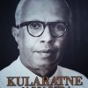 Kularatne of Ananda: biography to be launched soon.