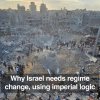 Why Israel Should Not Exist