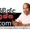 දේශපාලනයේ කුණාටු මවන කොවිඩ් වසංගතය