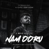 ‘Namoooru’ By ADK Just Got Dropped