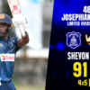 WATCH – Shevon Daniel’s 91 (94) vs St. Peter’s College – 48th One Day Encounter