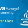 Java Programming සංකල්ප