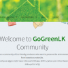 GoGreenLK - Eco Friendly Products and Services Web Directory හඳුන්වාදීම