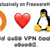How to make own VPN using Linux VPS - Giveaway Alert!