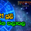 July 2021 Monthly Horoscopes By Palapala.lk