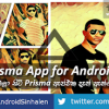 Prisma App for Android. (ඔබ පුල පුලා බලාසිටි Prisma ඇප් ඵක දැන් ඇන්ඩ්‍රොයිඩි වලටත්)