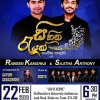 Raween Kanishka & Sajith Anthony Musical Show in Stoke On Trent 2020 - Part 1