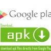 Android Apps Direct Download කරමු.