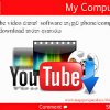 youtube video එකක් software නැතුව phone/computer එකට download කරන ආකාරය