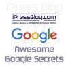 ගූගල්වල සැගවුණු රහස් | Awesome Google Secrets