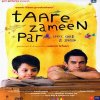 Kho na jaaye ye Taare Zameen par | Taare Zameen par (2007)