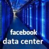 Facebook Data Center | ඔයා Facebook එකට Upload කරන Photos,Videos කොහෙද තියෙන්නේ කියලා බලමුද?