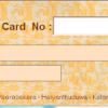 මෙන්න Identity Card එකේ තියෙන තොරතුරු බලා ගන්න පුළුවන් Software එකක්..