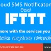 Creating Souncloud SMS Notification Service with IFTTT Event based Triggering