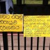 Unprotected rail gates, “e-bus halt” and the Skype like VoIP Solution [Innovations that Sri Lanka didn’t fancy]