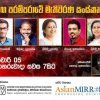 The challenge of regulating election campaign expenditure: Why is Sri Lanka’s youth generation silent?
