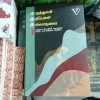 ඉන්දියාව ද කියවන සායනික සටහන් නොවේ ! India reads Sayanika Satahan nove ...
