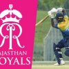 Shevon Daniel invited to Rajasthan Royals training camp