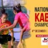 LIVE – National Youth Kabaddi Championship 2022 – Semi Finals & Finals